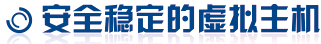 安全文(wén)檔的(de)虛拟主機(jī)