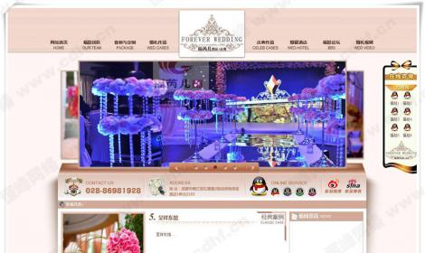 成都(dōu)褔芮兒(ér)婚慶策劃中心 