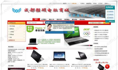 成都(dōu)強碩科(kē)技(jì)有(yǒu)限公司 