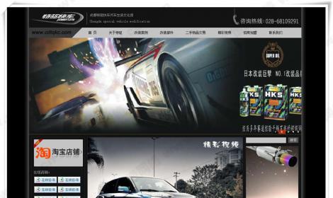 成都(dōu)特驅快(kuài)車(chē)