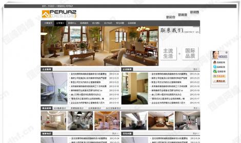 成都(dōu)市(shì)川豪裝飾有(yǒu)限責任公司
