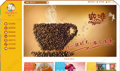 成都(dōu)東(dōng)華咖啡師(shī)職業(yè)培訓學校(xiào)