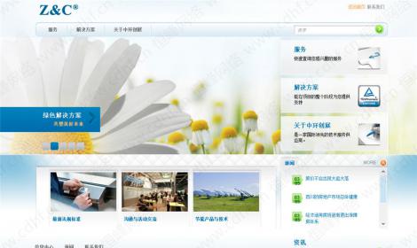 成都(dōu)中環創展節能(néng)環保技(jì)術(shù)服務有(yǒu)限公司