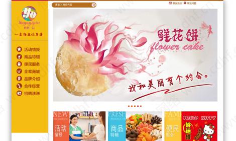 成都(dōu)東(dōng)華咖啡師(shī)職業(yè)培訓學校(xiào)