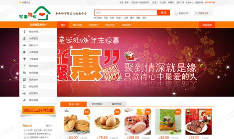 成都(dōu)家(jiā)事(shì)無憂家(jiā)政服務有(yǒu)限公司