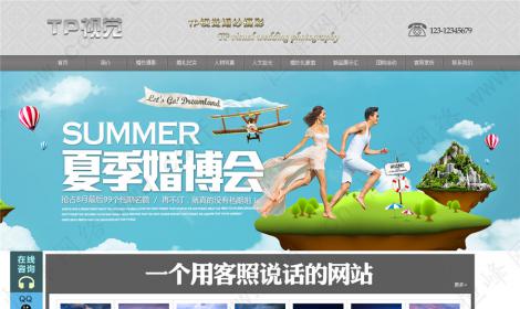 成都(dōu)影(yǐng)言文(wén)化(huà)傳播有(yǒu)限公司