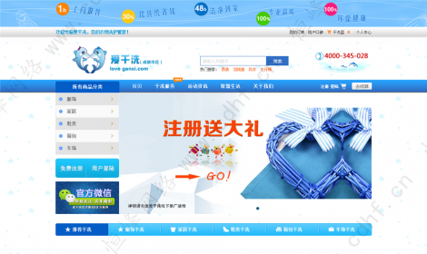 成都(dōu)艾菲亞電(diàn)子(zǐ)技(jì)術(shù)有(yǒu)限公司