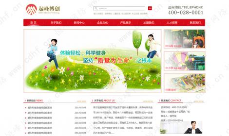四川起峰博創教育科(kē)技(jì)有(yǒu)限公司