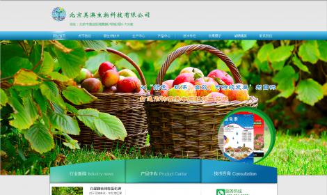 北(běi)京美(měi)澳生(shēng)物(wù)科(kē)技(jì)有(yǒu)限公司