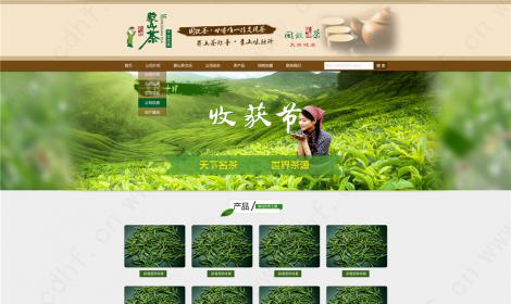 蒙頂山(shān)茶業(yè)