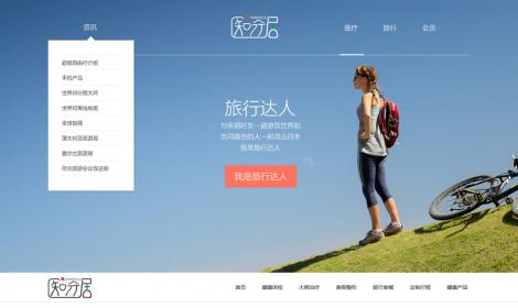 知(zhī)行(xíng)居健康管理(lǐ)成都(dōu)有(yǒu)限公司