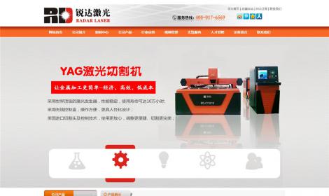 141激光(guāng)電(diàn)子(zǐ)機(jī)械科(kē)技(jì)類通(tōng)用(yòng)企業(yè)公司網站(zhàn)恒峰模闆