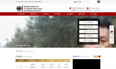 19原有(yǒu)動态數(shù)據自(zì)動調用(yòng)貴金(jīn)屬金(jīn)融類模闆