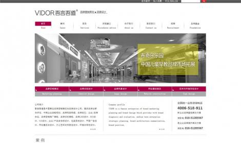 386中國(guó)著名品牌營銷策劃與品牌設計(jì)公司